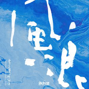 极品粉红色翻盖大阴茎靠小嫩逼
