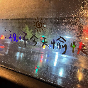 极品粉红色翻盖大阴茎靠小嫩逼
