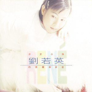 极品粉红色翻盖大阴茎靠小嫩逼
