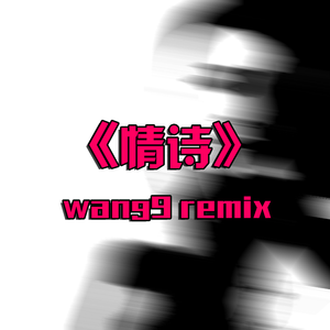 极品粉红色翻盖大阴茎靠小嫩逼
