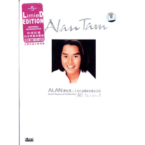 极品粉红色翻盖大阴茎靠小嫩逼
