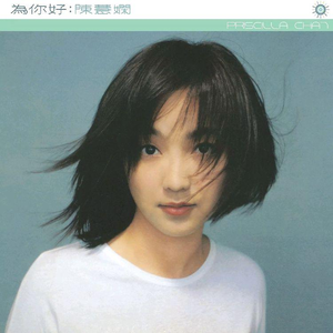 极品粉红色翻盖大阴茎靠小嫩逼
