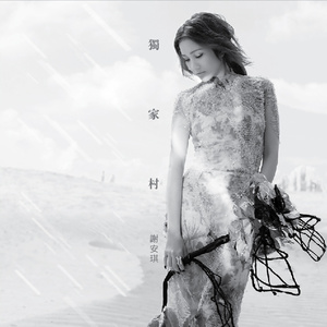 极品粉红色翻盖大阴茎靠小嫩逼
