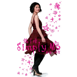 极品粉红色翻盖大阴茎靠小嫩逼
